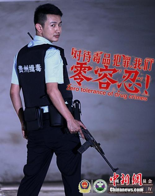 凤凰城大学硕士毕业证