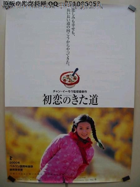 仿制假韩国仁济大学文凭毕业证